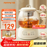 九阳（Joyoung）智能养生壶烧水壶电热水壶玻璃恒温壶 家用办公室1L泡茶煮茶一体器 K10D-WY152