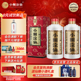 小糊涂仙（普仙）浓香型白酒 38度 250ml*2瓶 双瓶装(内含礼品袋) 送礼