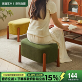 家逸实木沙发凳家用矮凳休闲椭圆凳客厅垫脚凳软包换鞋凳