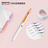 国誉(KOKUYO) 进口按动中性笔viviDRY高考彩色速干水笔0.5mm签字笔 橘色内芯1支 WSG-PR302YR