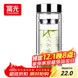 富光双层玻璃杯 高硼硅玻璃泡茶杯子 茶水分离杯 带茶隔商务水杯男士
