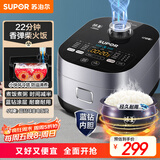 苏泊尔（SUPOR）电饭煲3-4人大容量4升蓝钻小快球釜柴火饭家用不粘锅蒸米饭煮粥锅多功能微压智能电饭锅SF40FC661