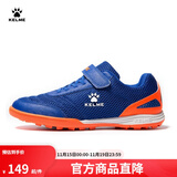 卡尔美（KELME）儿童足球鞋魔术贴免系带碎钉TF透气学生球鞋6873003 宝蓝 33