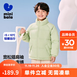 迷你巴拉冬新款男女童轻暖羽绒服宝宝户外保暖亲子羽绒服外套 粉绿A41415 【亲子款】 170 【充绒量149g】