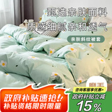 艾薇 被套单件儿童被罩单人被套宿舍被单单件被套150*200cm 小香绿
