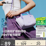 蕉下（beneunder）斜挎包女包单肩包托特包轻便实用小包包礼物送女生