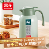 富光灵佳保温壶2.2L大容量304不锈钢保温瓶家用暖壶按压式热水