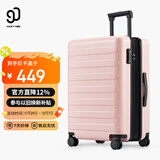 90分行李箱24英寸莱茵河扩容版 拉杆箱大容量旅行箱密码箱樱花粉