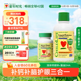 ChildLife童年时光dha婴幼儿0-12岁藻油胶囊儿童护眼补脑DHA水果味 【补钙补脑】大白瓶+藻油DHA60粒