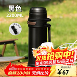 希乐（cille） 大容量保温壶304不锈钢旅行露营真空保温水壶户外旅游保温瓶