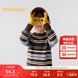 巴拉巴拉童装儿童毛衣男童针织衫女童毛衫秋装冬宝宝衣服卡通萌趣 咖蓝色调00458 130 cm