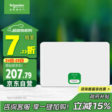 施耐德电气 配电箱空开强电箱 家用暗装配线箱套装 单排16回路 天朗TLA16B