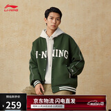 李宁外套男女秋冬季复古卫衣运动无帽棒球领开衫AWDUF67