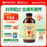 ChildLife童年时光多维锌237ml儿童补锌复合维生素AD钙镁锌半岁+