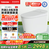 东芝（TOSHIBA）小海豚pro智能马桶全自动带水箱泡沫盾脚感翻圈盖坐便器A405-305