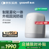 鱼跃(yuwell)医用带雾化3升制氧机家用老人孕妇氧气机7F-3GW