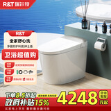 瑞尔特（R&T）全智能马桶UVC杀菌泡沫盾数显轻音蓝牙坐便器UX80星云Plus-305