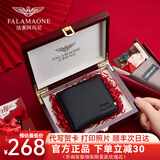 法莱阿玛尼男士钱包男短款真皮钱夹头层牛皮休闲简约送老公男友生日礼物卡包 金属撞色标实木礼盒QB201-1