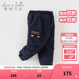 戴维贝拉（DAVE＆BELLA）儿童羽绒裤男童工装裤保暖宝宝裤子中大童休闲裤冬装新款女童长裤 藏青色【现货】 110 cm（建议身高100-110cm）