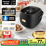 松下（Panasonic）【国家补贴】电饭煲2-3人IH加热迷你电饭锅家用小型多功能不粘锅智能预约2.1升以旧换新SR-AC072-K