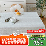 梦蜓（MOON TIME）白色桌布ins风北欧圆桌方形垫布高级感餐桌布法式轻奢130*180cm