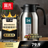 富光保温壶2.2L大容量304不锈钢保温瓶家用暖壶按压式热水壶开水瓶
