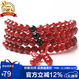 石玥珠宝收藏级6mm红玛瑙手串项链本命年转运珠水晶玛瑙手链男女士款