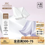 英氏儿童内裤女童安全裤防走光二合一抑菌冰丝凉感夏季薄款平角打底裤