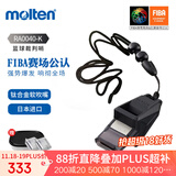 摩腾（molten）裁判口哨篮球运动比赛专用进口哨RA0040-K