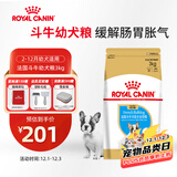 皇家狗粮 斗牛犬幼犬狗粮 犬粮 宠物中型犬 FBJ30 全价犬粮 2-12月3KG