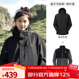 骆驼（CAMEL）三防冲锋衣户外登山服防风防水防污三合一运动外套 AD12263514X抓绒内胆幻影黑男女 XL