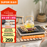 苏泊尔（SUPOR）电陶炉煮茶电磁炉家用超薄围炉煮茶炉新型电磁炉灶火锅大功率电池炉大面板炒菜C22-CS06国家补贴