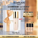 娇兰（Guerlain）金钻修颜粉底液00C(光泽透亮)35ml防晒遮瑕化妆品生日礼物送女友