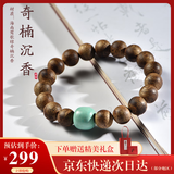 乘鲤海南莺歌绿奇楠沉香手串搭配绿松男女款文玩佛珠手链10mm