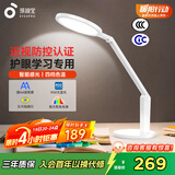 孩视宝国AA级全光谱护眼台灯防蓝光学生学习阅读灯卧室书房床头灯VL161A