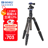百诺（Benro）三脚架 IT19C 单反三脚架 反折可变独脚架 碳纤维三角架云台套装 便携款