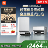 米家【10月新品】 小米扫拖机器人5  自清洁智能家用扫地机器人扫拖一体自动清洗