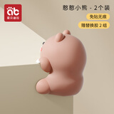 爱贝迪拉（AIBEDILA）防撞角桌角软防撞贴卡通防磕碰条保护包桌子安全窗户加厚小熊款