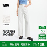 森马（Semir）森柔牛仔牛仔裤女凉感阔腿裤25夏显腿长裤子109325124006
