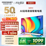 酷开创维 P31系列 50英寸电视 全高清 超薄全面屏 节能护眼智能平板游戏液晶电视机以旧换新50P31