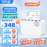 印先森超高清宽幅3英寸错题打印机M03AS 学生错题整理神器可粘贴 小型便携迷你口袋家用热敏学习打印机