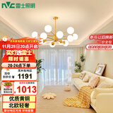 雷士（NVC）吊灯魔豆分子灯客厅北欧灯具灯饰创意现代轻奢12头吊灯