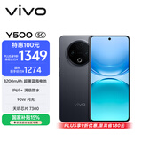 vivo Y500 8GB+256GB 玄武黑 8200mAh超薄蓝海电池 IP69+满级防水 越级旗舰外观 耐用抗摔 AI手机