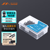 吉米家居 JM-G163520A 干壁钉子螺丝钉十字自攻钉3.5*20mm200g 两件起订