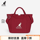KANGOL官方帆布包男女手提斜挎单肩饺子包大学生ins韩风百搭礼物送女友 【限定色】红色