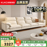 顾家家居政府补贴布艺沙发客厅小户型直排客厅十大品牌双三人位办公室现代 【象牙色】3.1m丨升级版丨云端柔弹丨耐磨防抓 养宠刚需丨不易粘毛丨易于打理丨分段支撑更减压