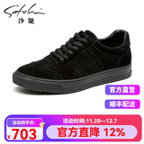 沙驰男鞋 磨砂皮休闲皮鞋舒适系带男士时尚透气休闲鞋 53782060Z 黑色 37 欧码（国码38）