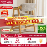 爱果乐（IGROW）儿童学习椅可升降进口实木座椅宝宝小学生椅写字椅儿童餐椅成长椅 智榉椅5（进口山毛榉+乳胶层）灰