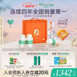 天然博士小琥珀DHA藻油180粒艺术礼盒装 金标dha藻油 dha婴幼儿0-3岁