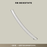 贝易PPSU学饮杯成长奶瓶星球杯音乐家保温杯水杯配件 直吸管 【适用音乐家保温杯300ml】